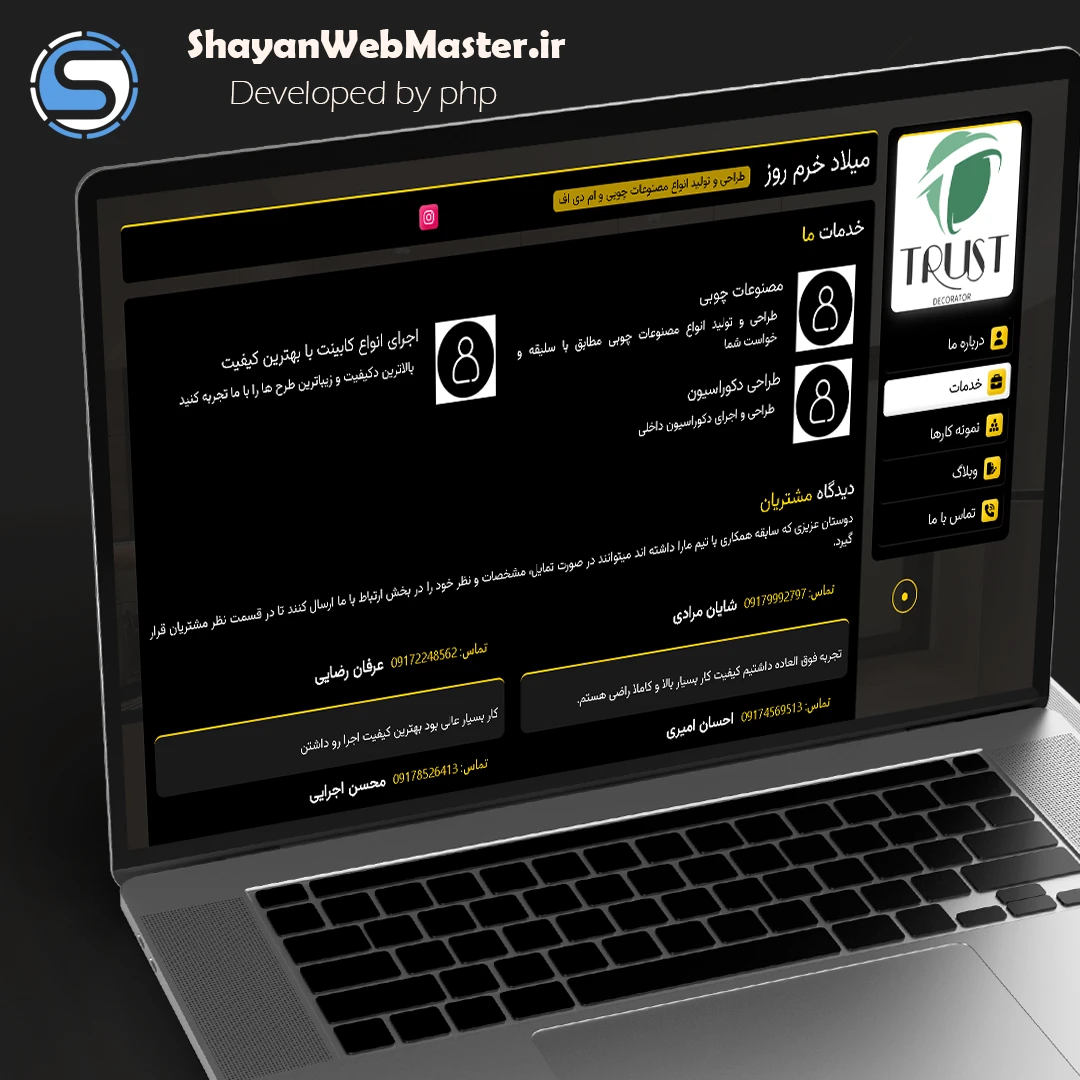 shayanwebmaster